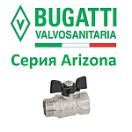 Купить  Краны шаровые Bugatti серия Arizona