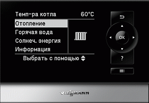 Контроллер Viessmann Vitotronic 100 Тип HC1B